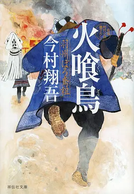 苹果影院科幻机甲动漫机械之心